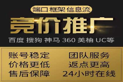 案例剖析：信息流广告代运营公司的创意执行过程